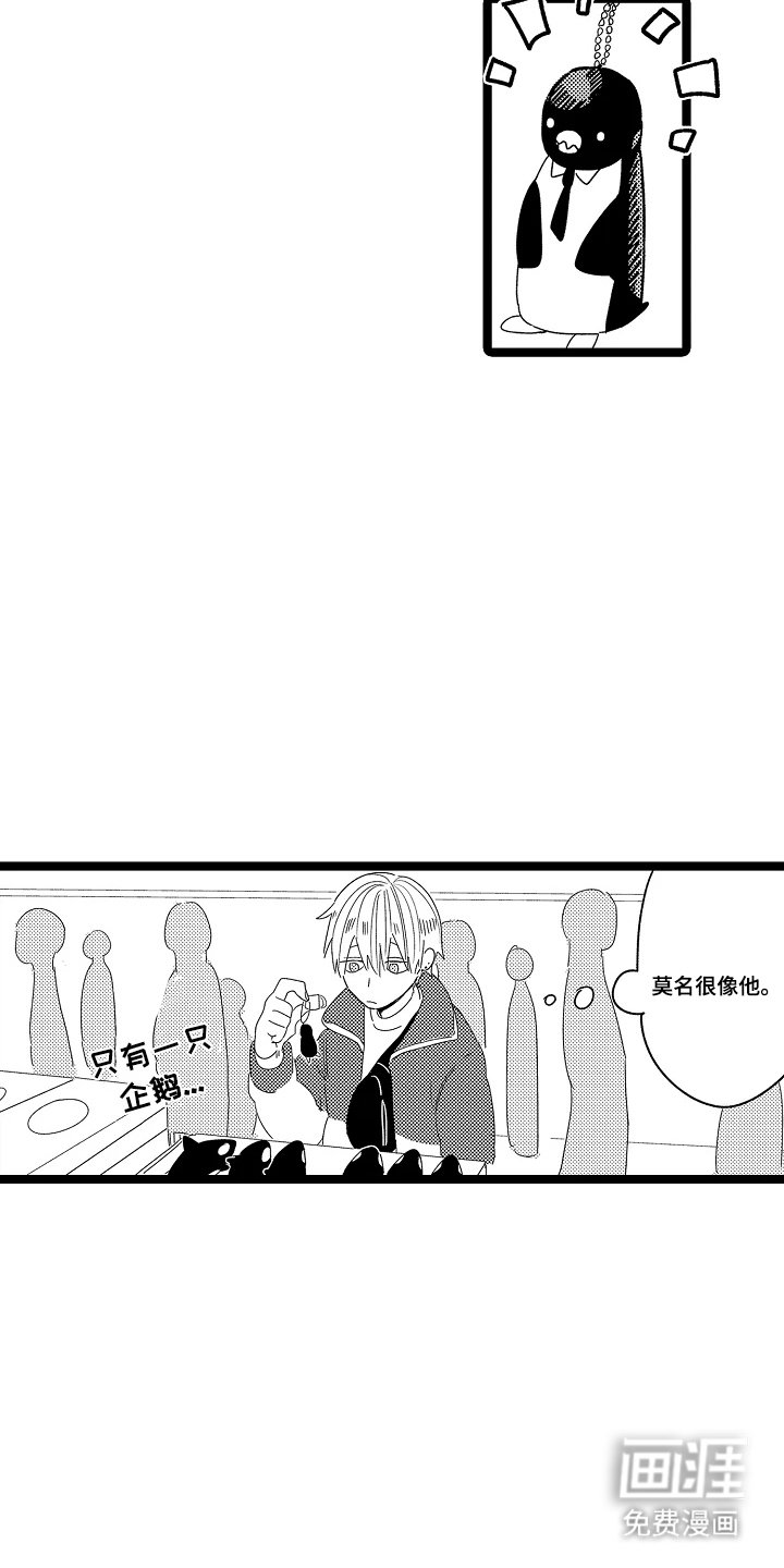第9章：明年来吗