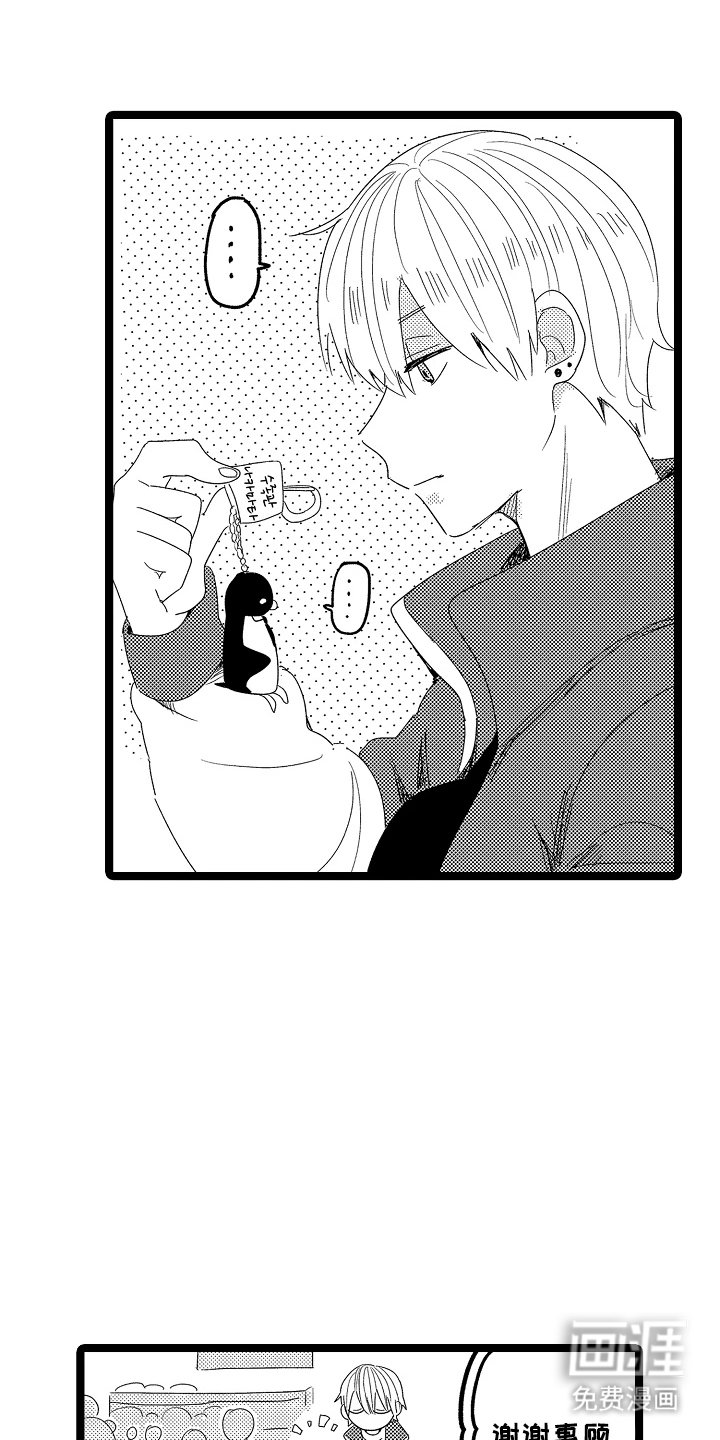 第9章：明年来吗