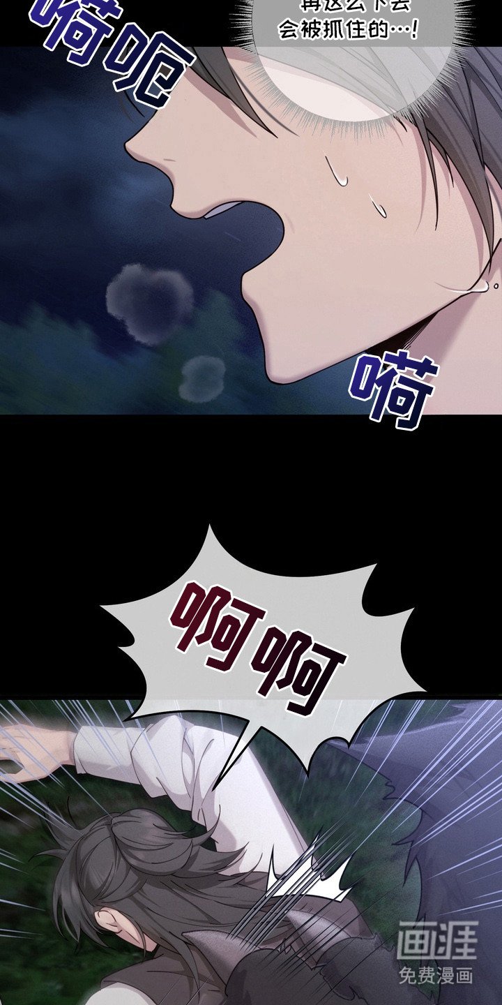 第1章：少爷