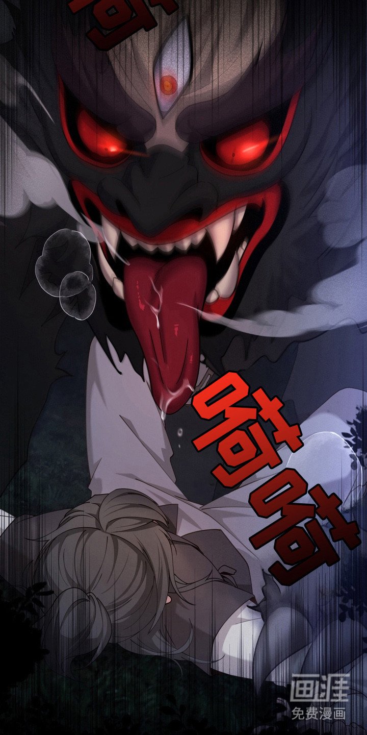 第1章：少爷