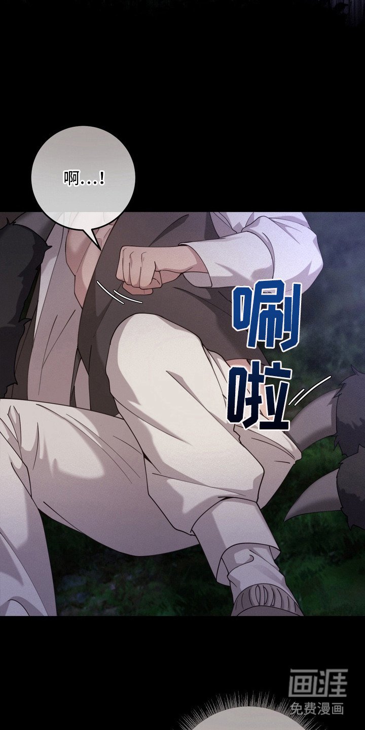 第1章：少爷