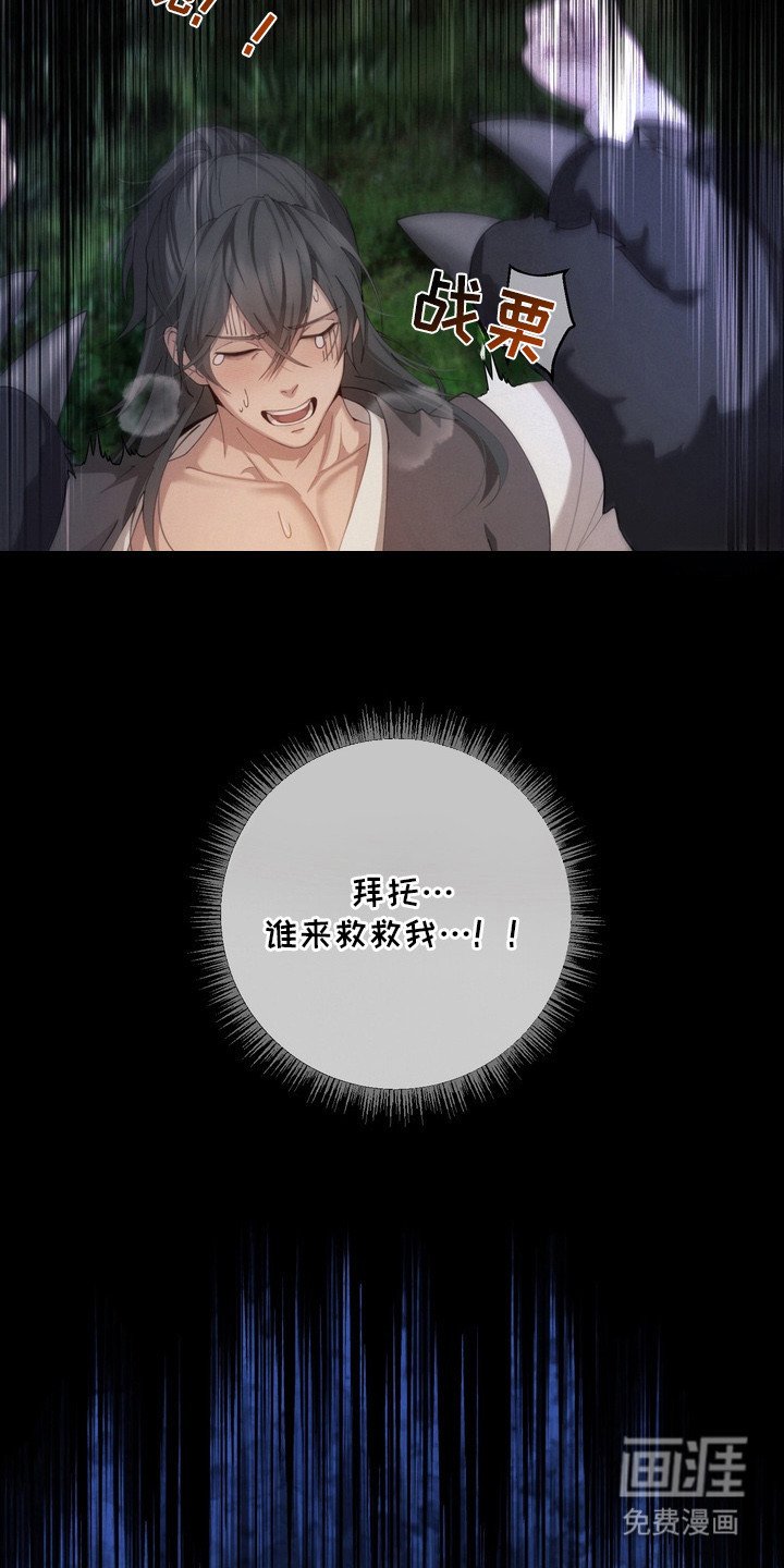 第1章：少爷