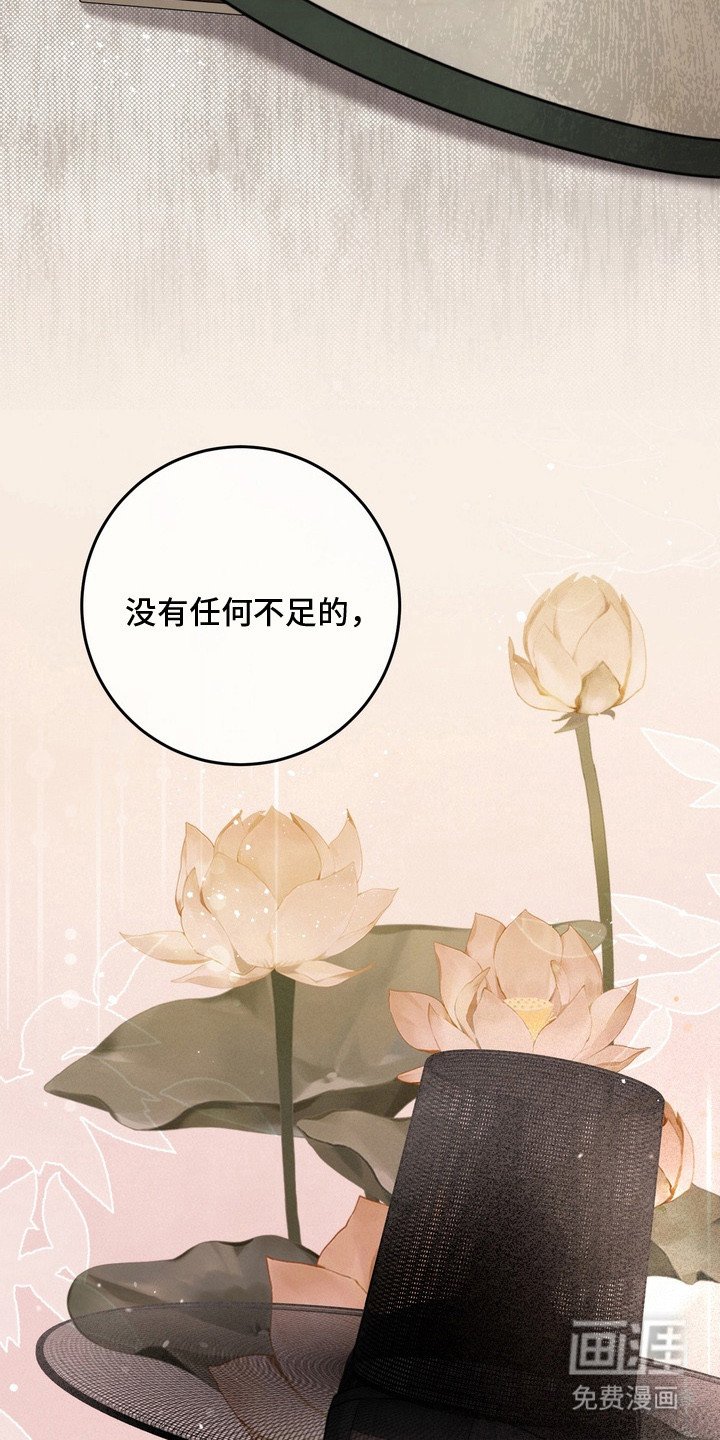 第1章：少爷