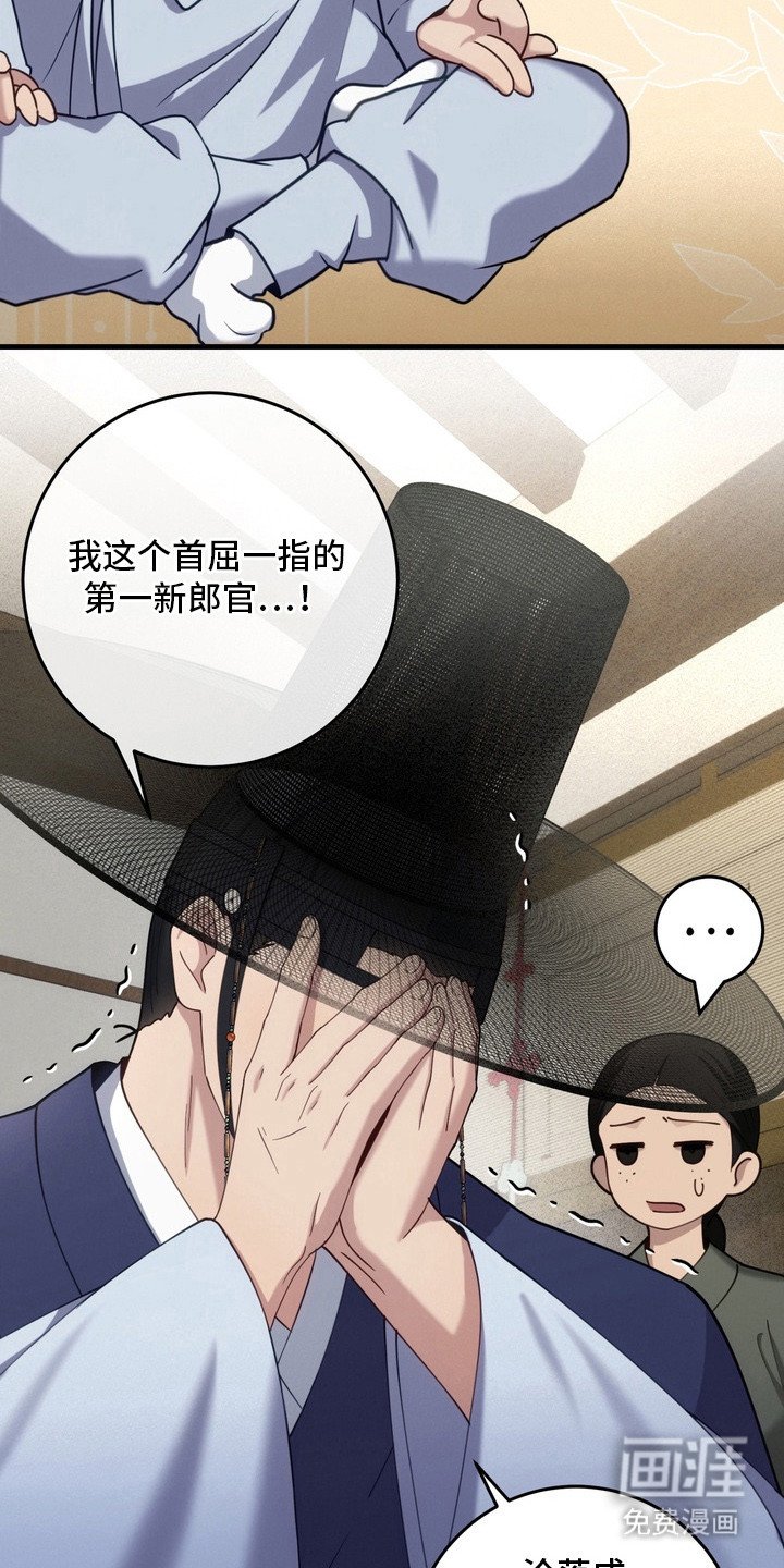 第1章：少爷