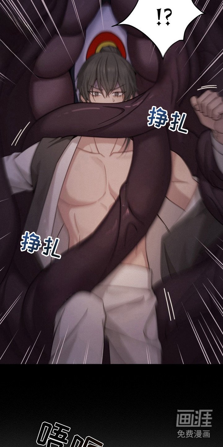 第10章：触手