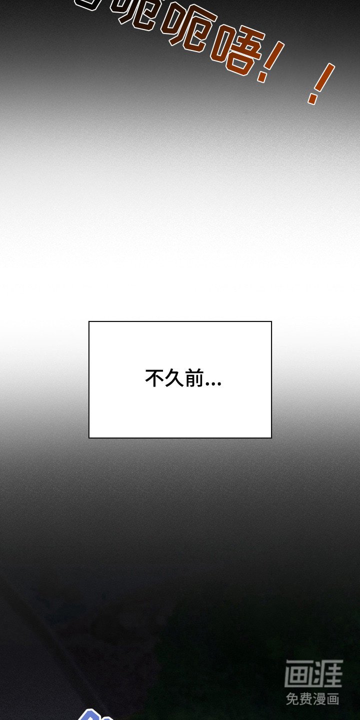 第10章：触手