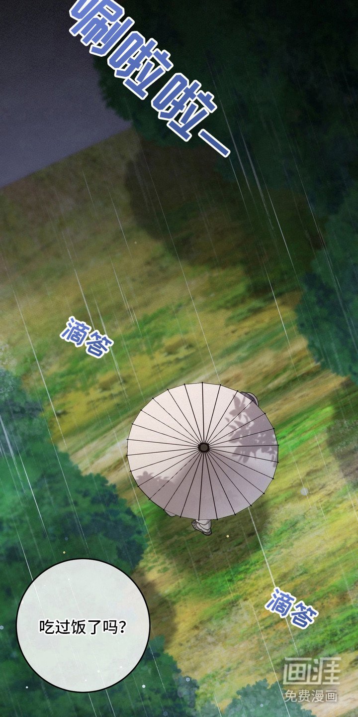 第10章：触手