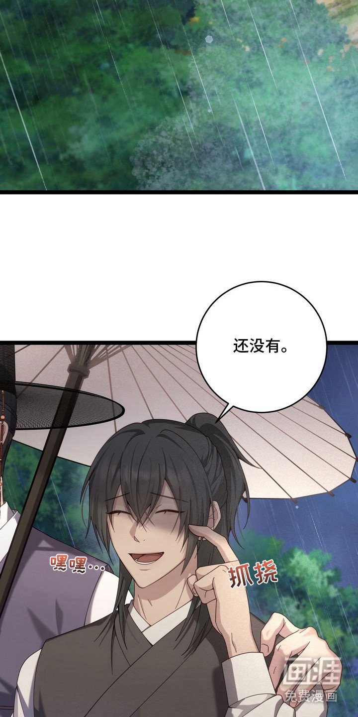 第10章：触手