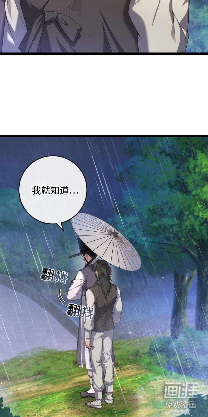第10章：触手