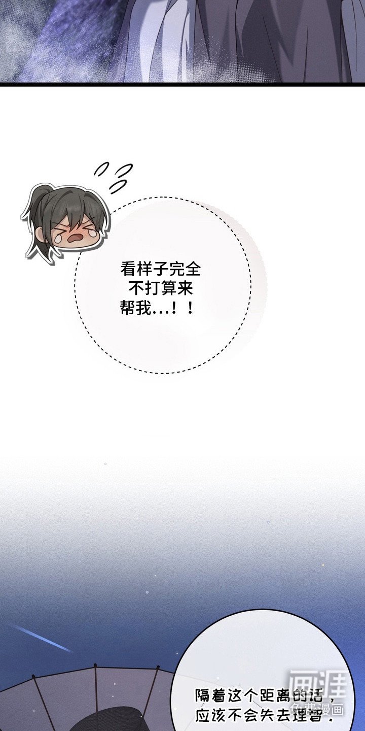 第10章：触手