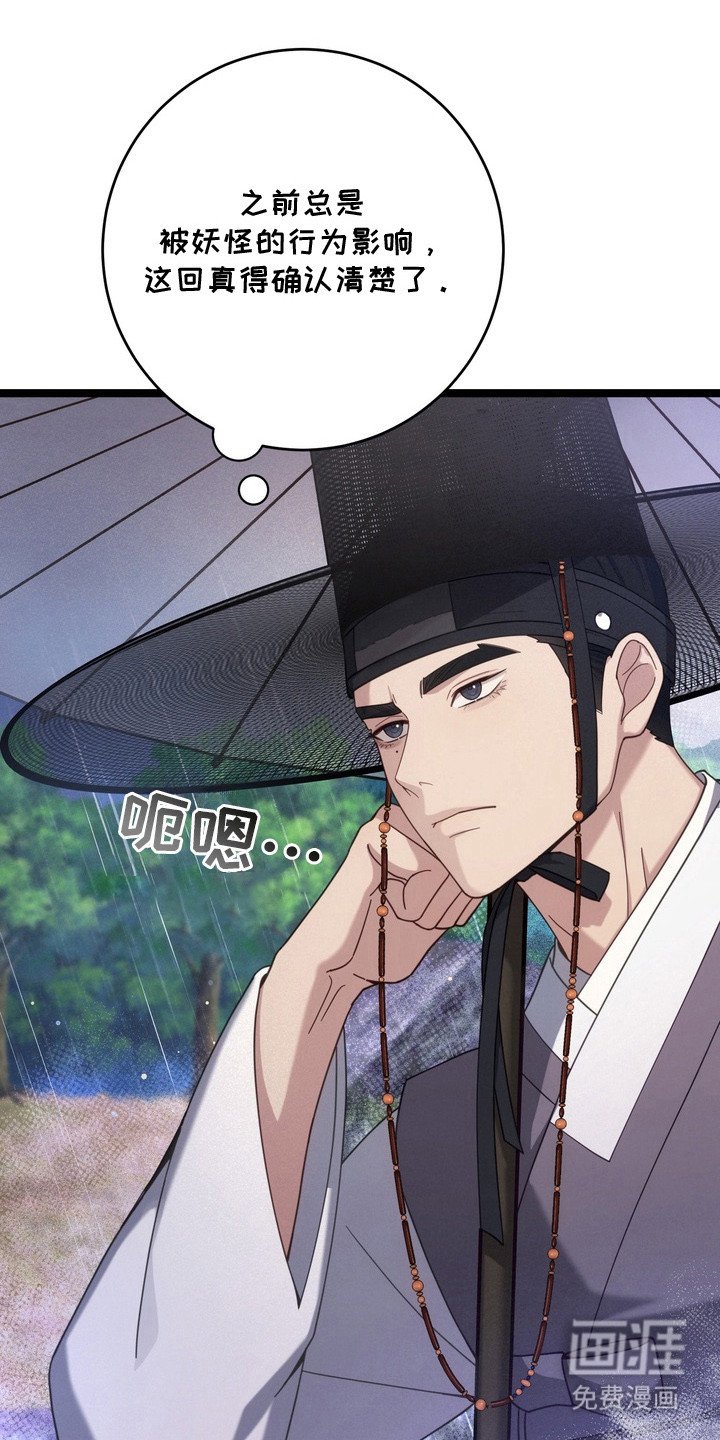 第10章：触手
