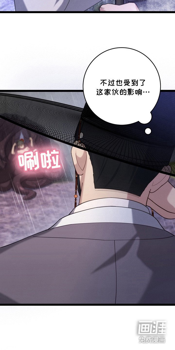 第10章：触手