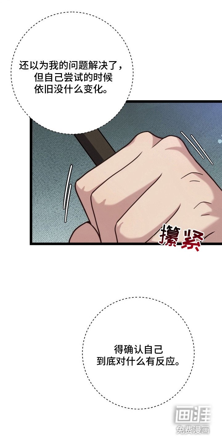 第10章：触手
