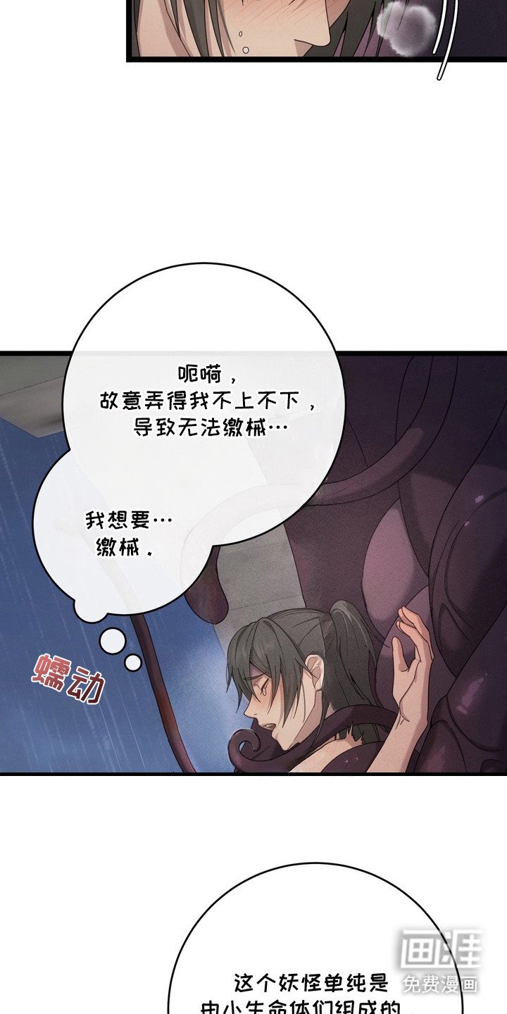 第11章：下意识