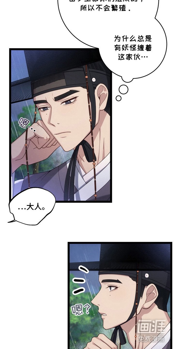 第11章：下意识
