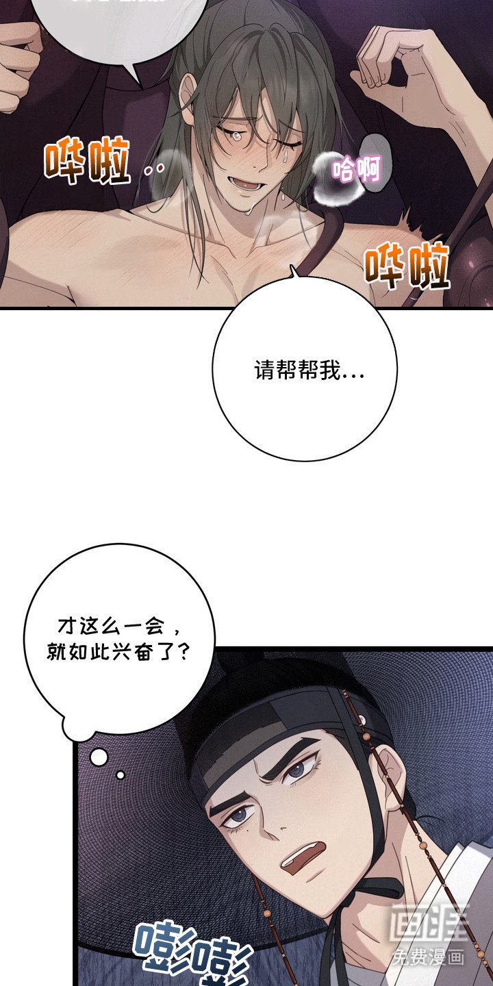 第11章：下意识