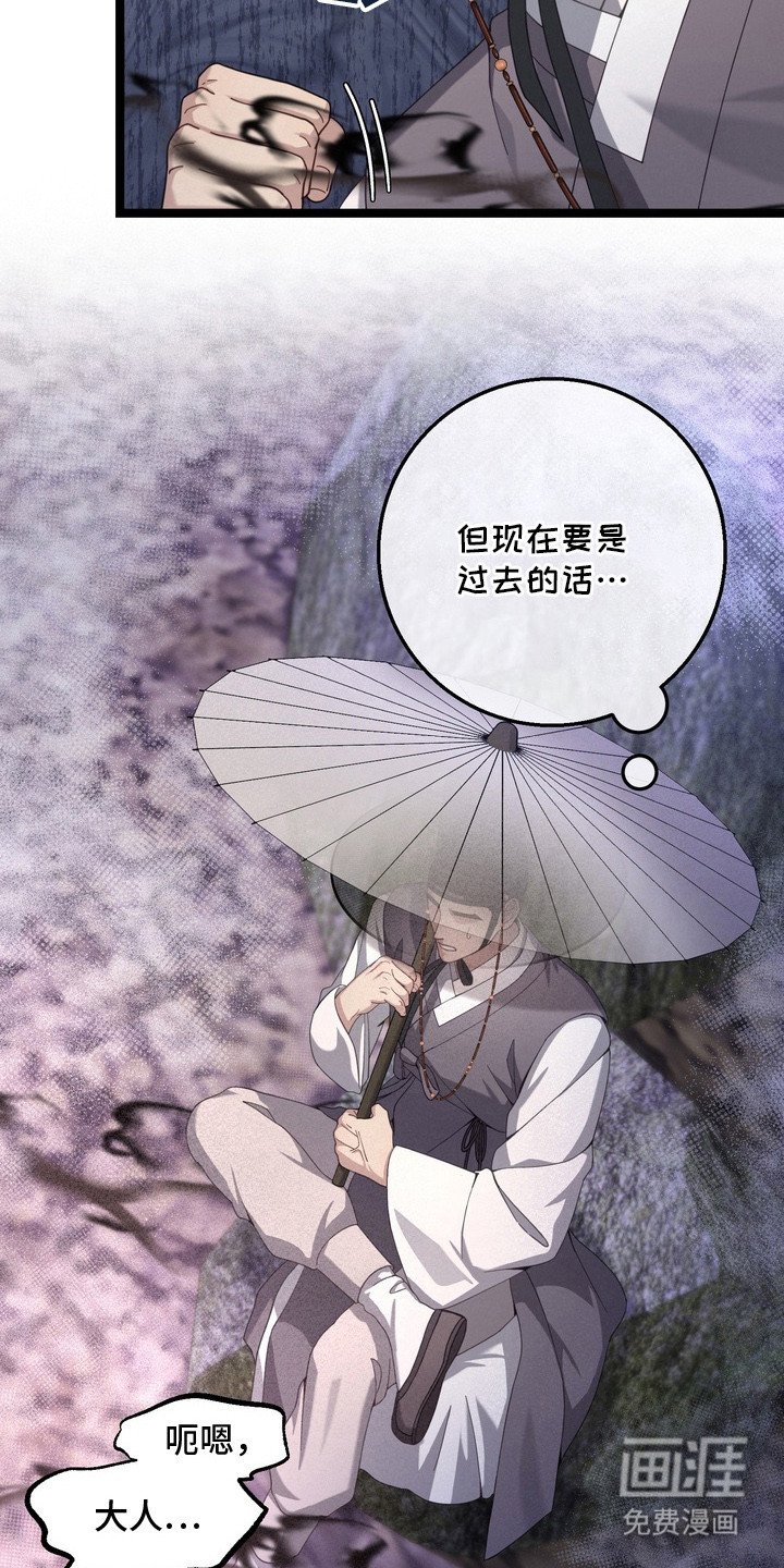 第11章：下意识