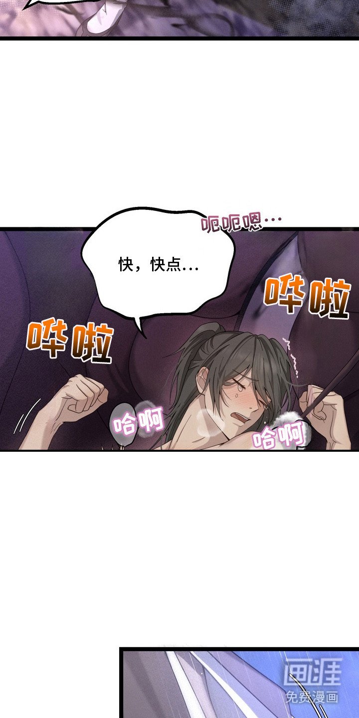 第11章：下意识