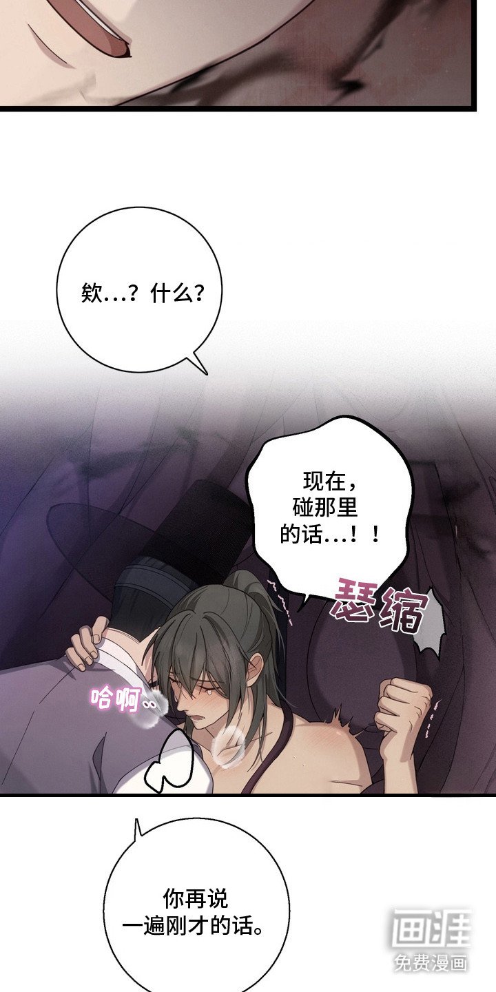 第11章：下意识