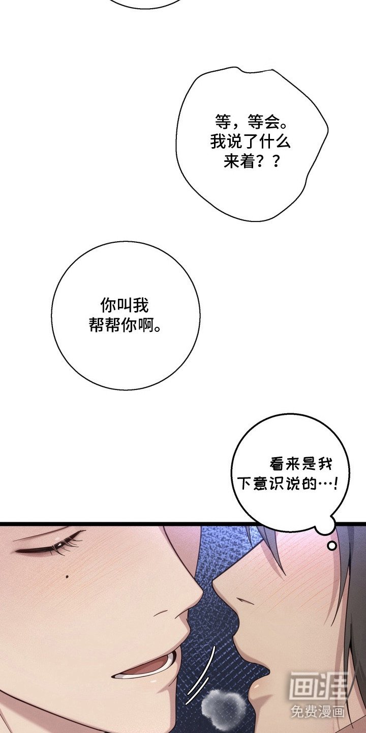 第11章：下意识