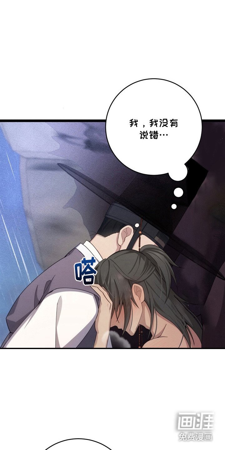 第11章：下意识