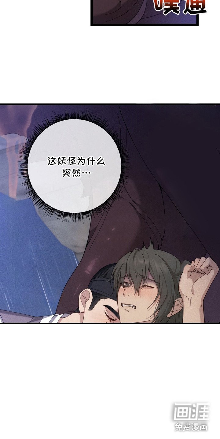 第11章：下意识