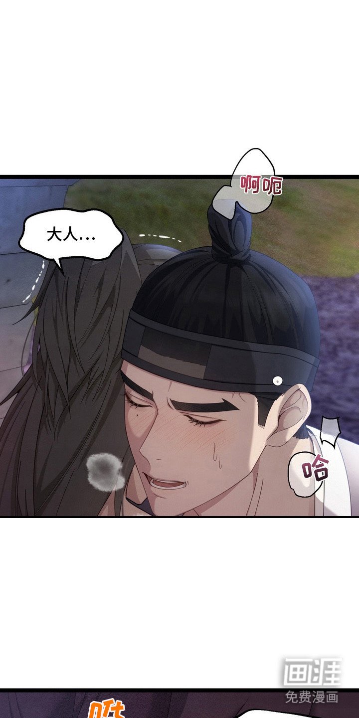 第12章：产卵