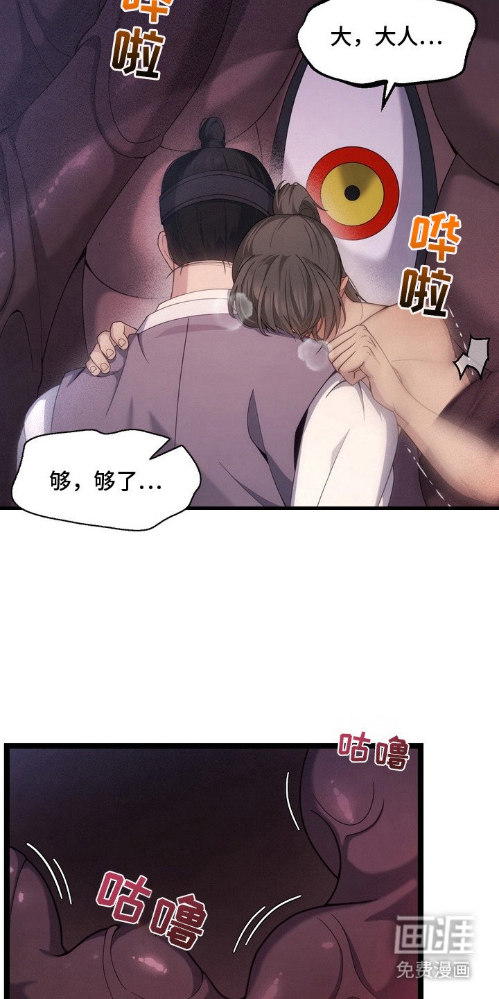 第12章：产卵