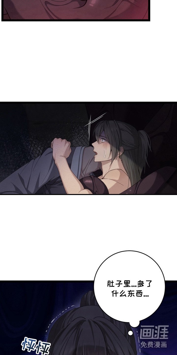 第12章：产卵