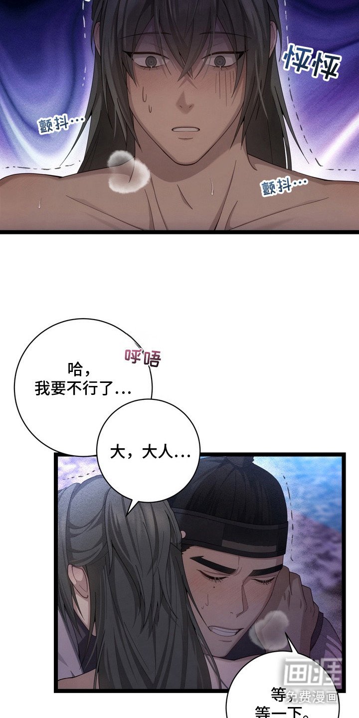 第12章：产卵