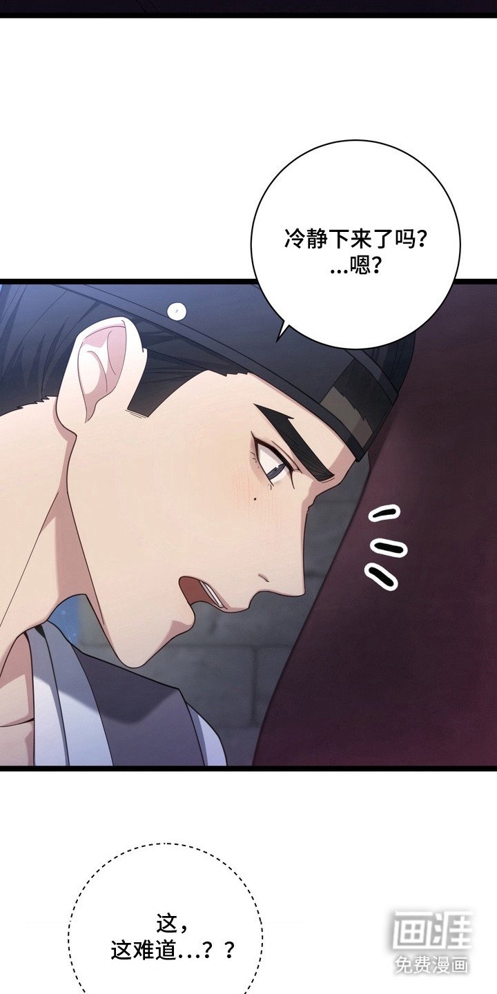 第12章：产卵