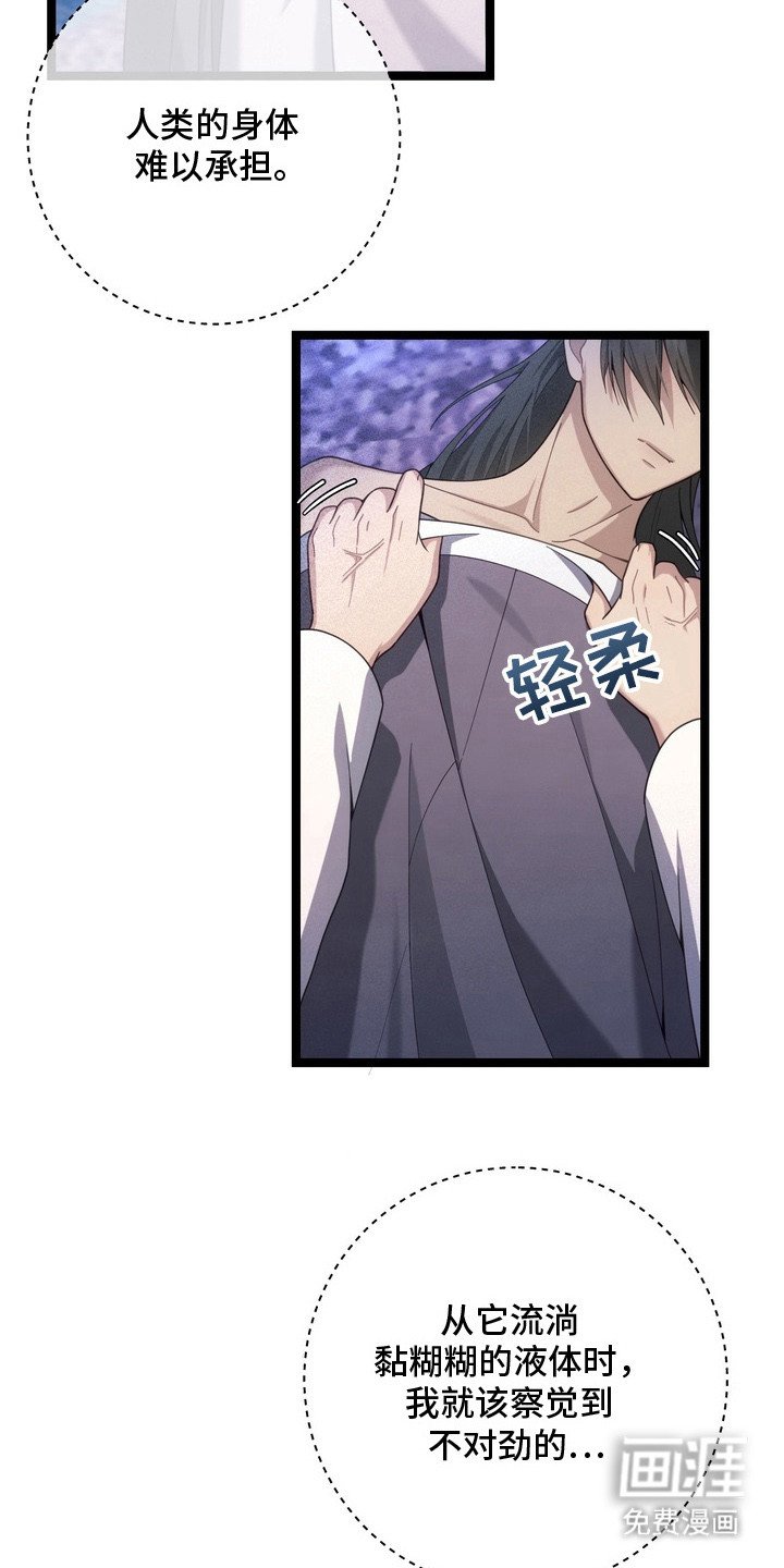 第12章：产卵