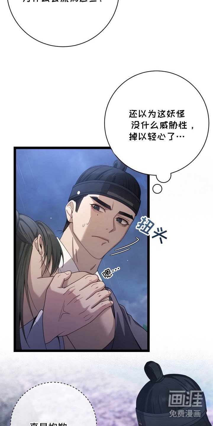 第12章：产卵