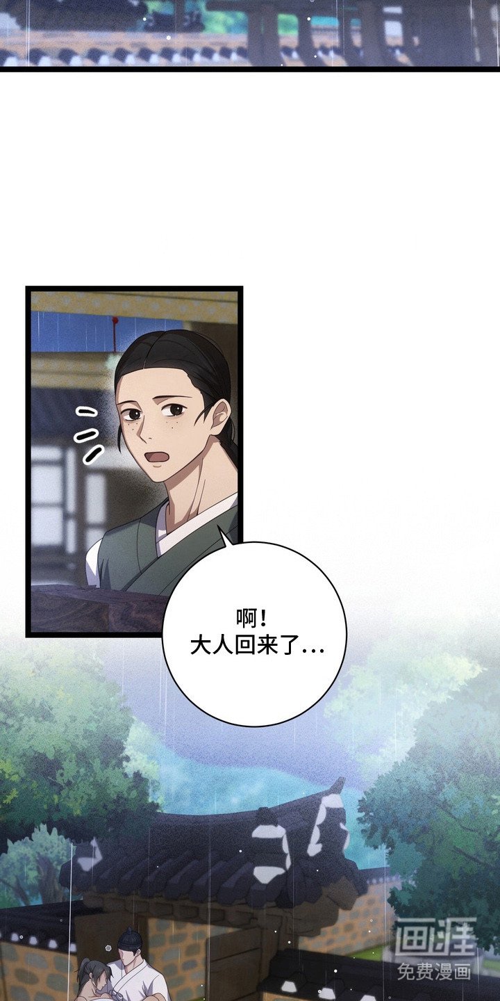 第13章：苦恼