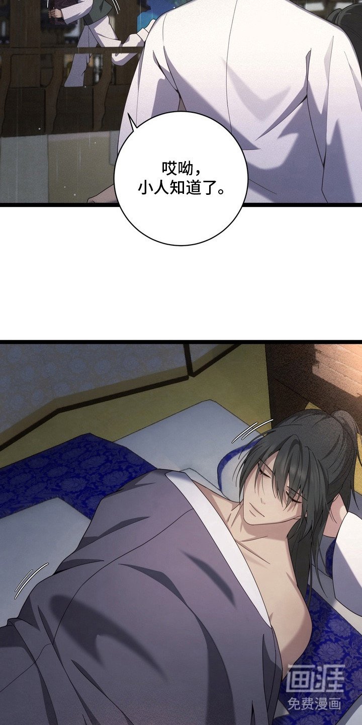 第13章：苦恼