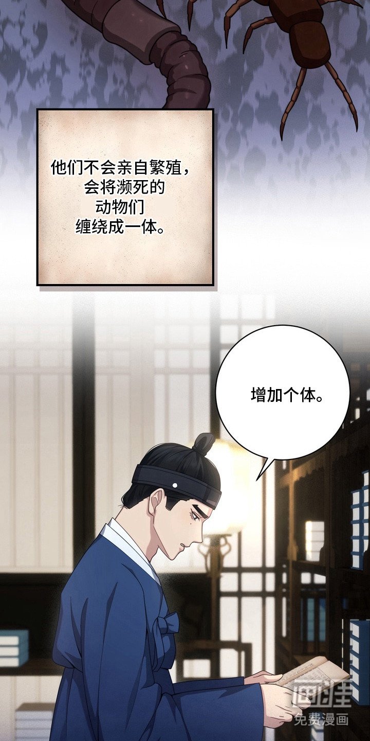 第13章：苦恼