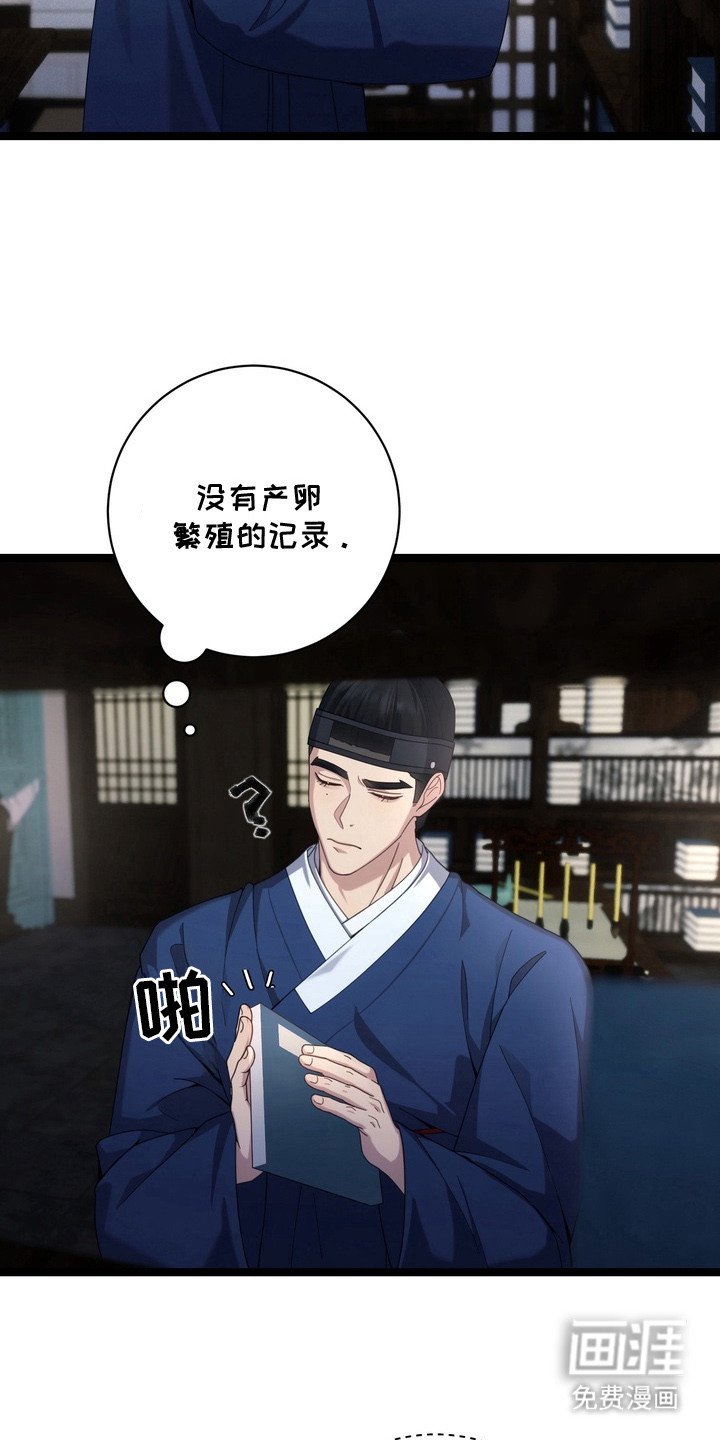 第13章：苦恼