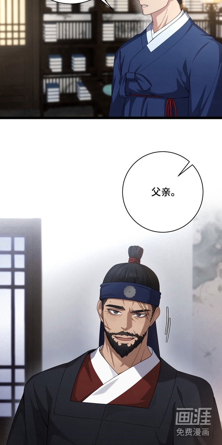 第13章：苦恼