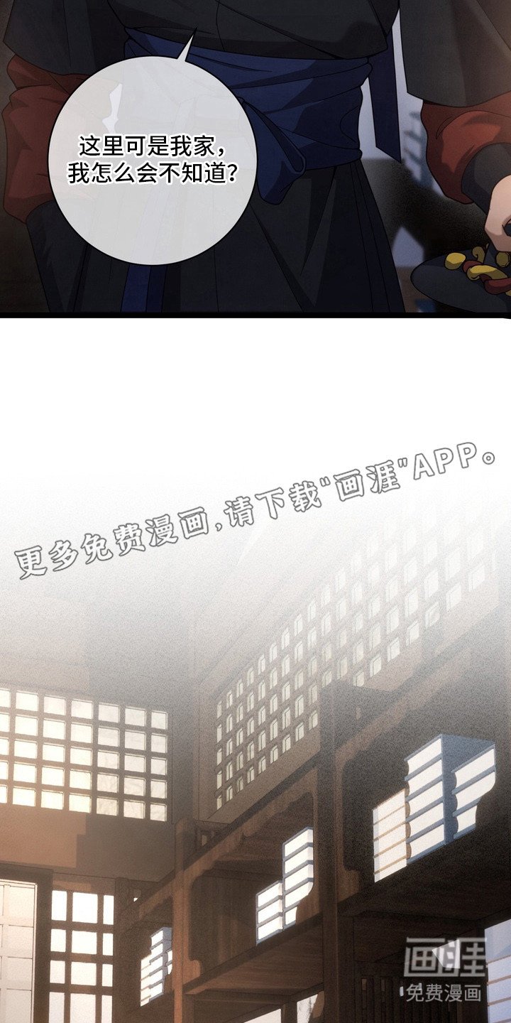 第13章：苦恼