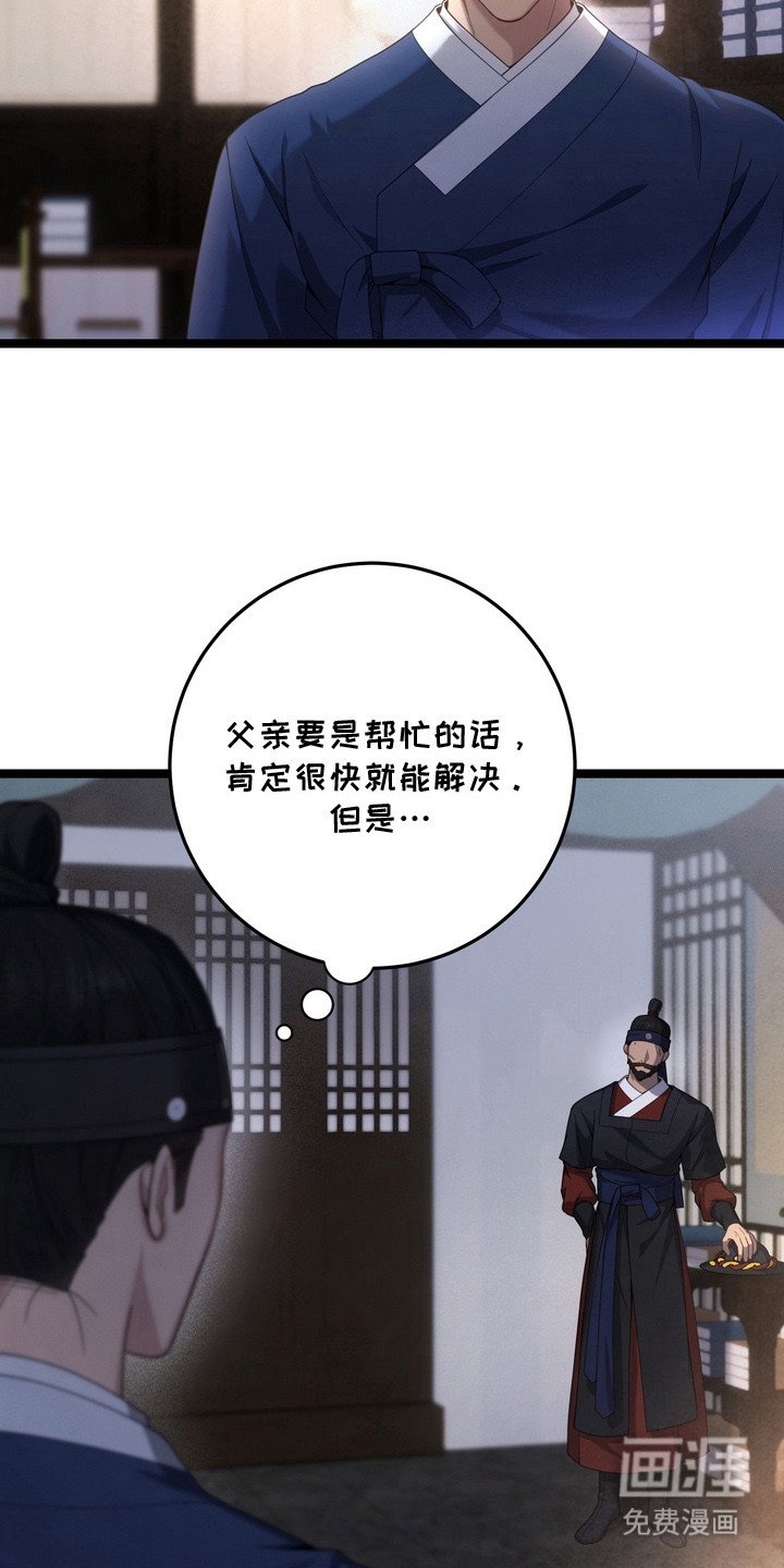 第13章：苦恼