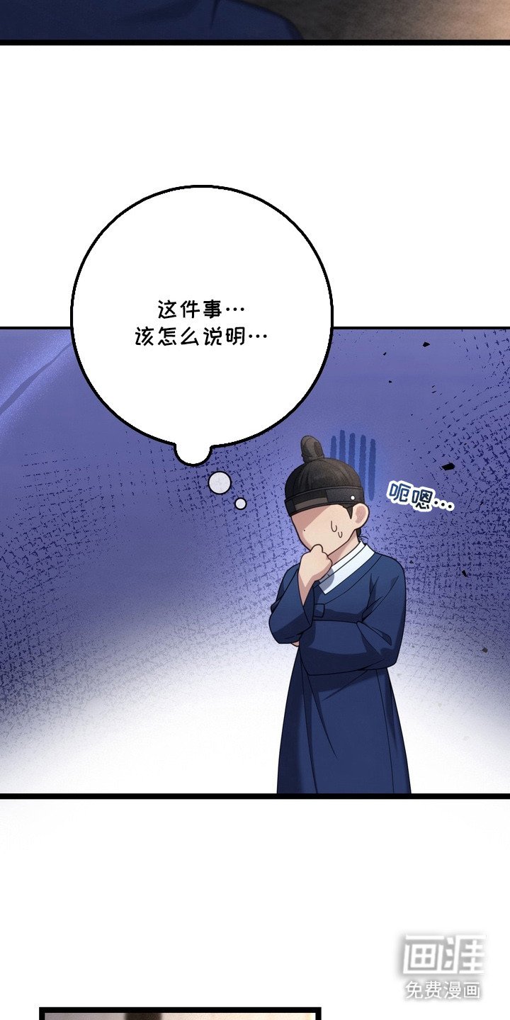 第13章：苦恼