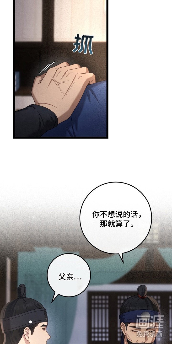 第13章：苦恼