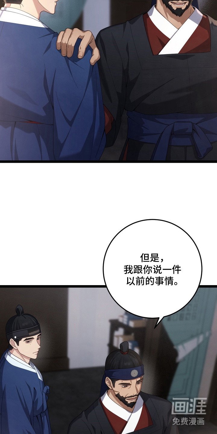 第13章：苦恼