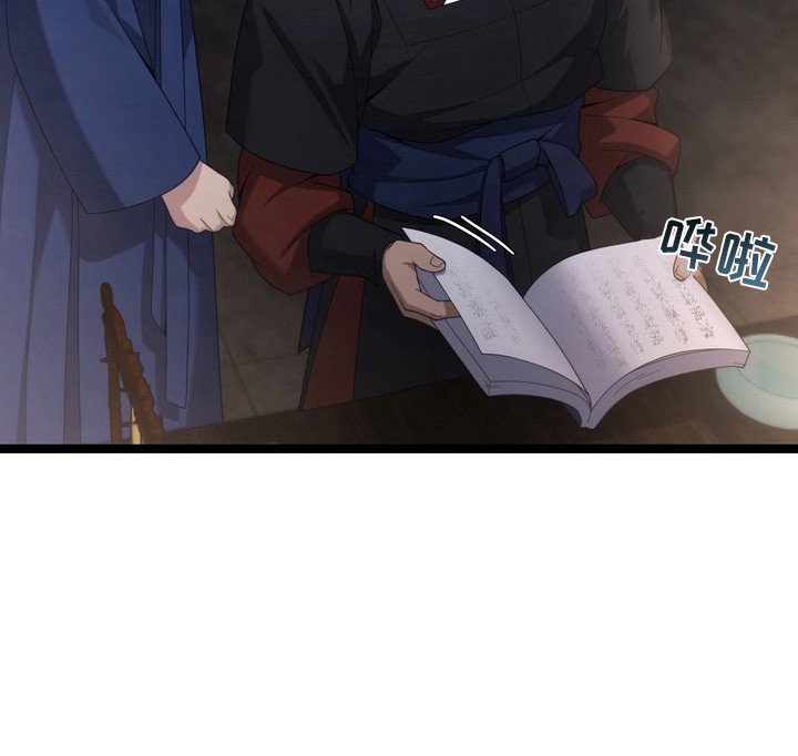 第13章：苦恼