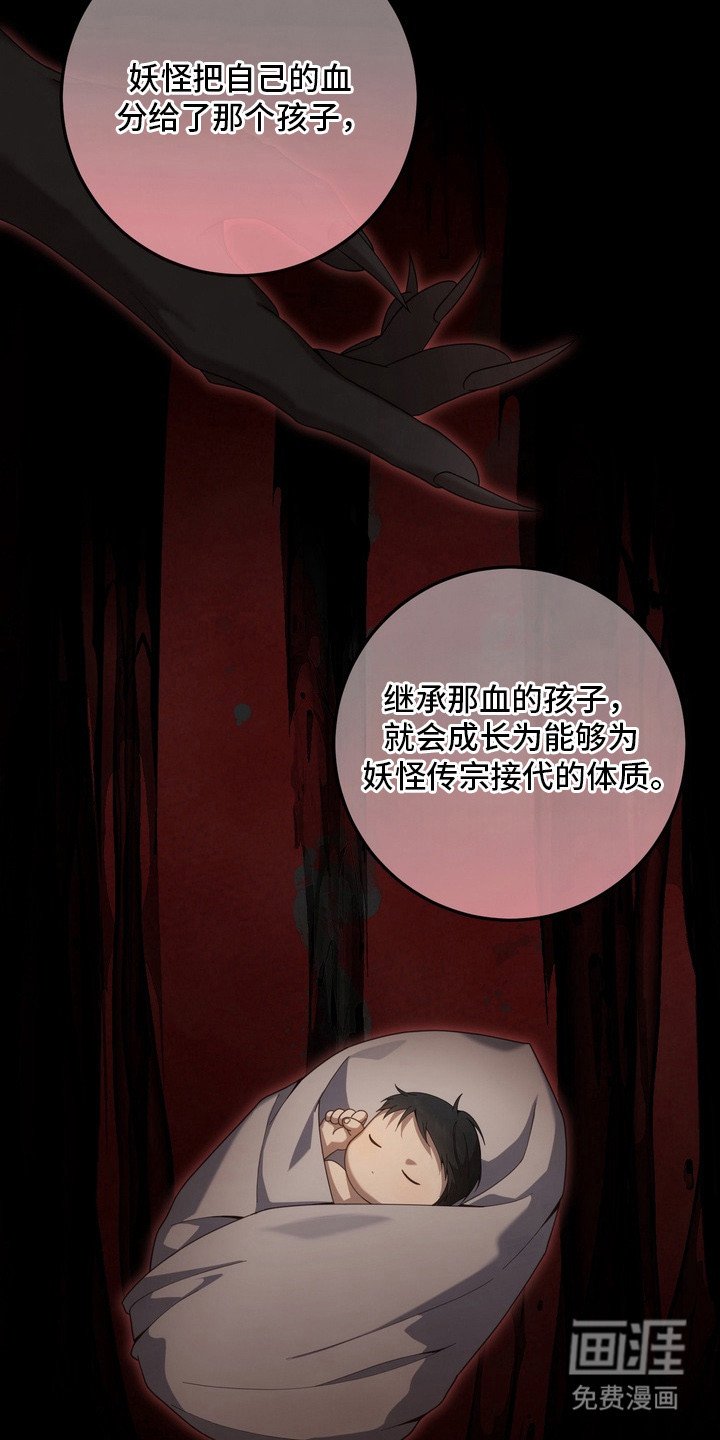 第14章：诅咒