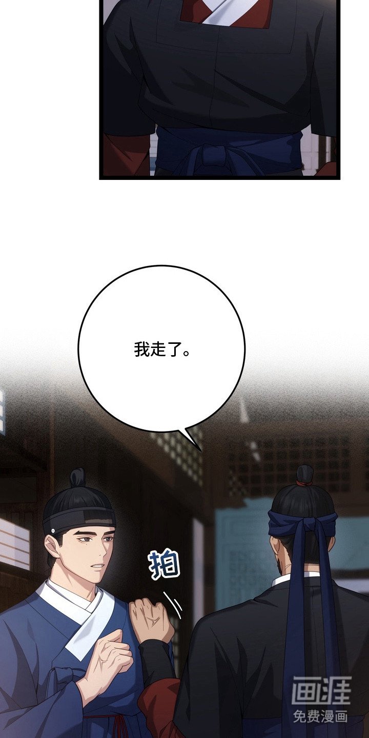 第14章：诅咒
