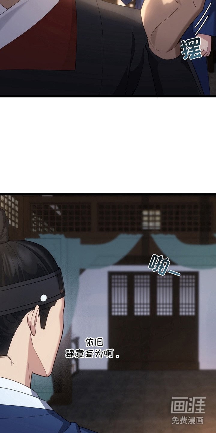 第14章：诅咒