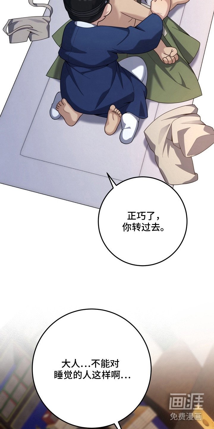 第14章：诅咒