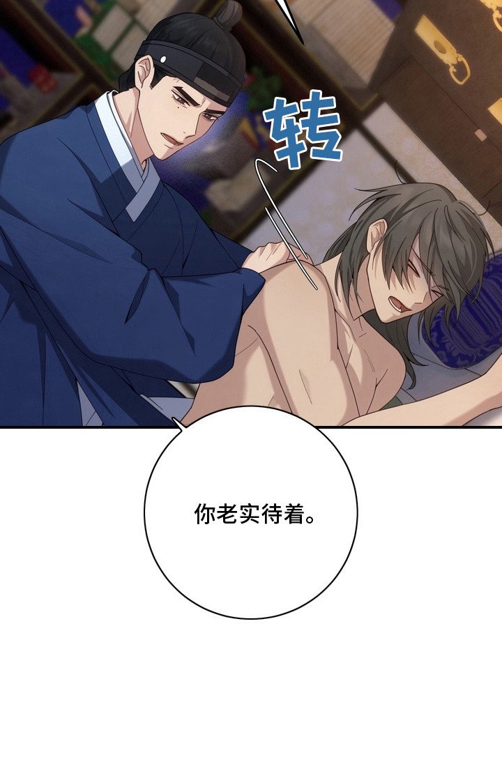 第14章：诅咒