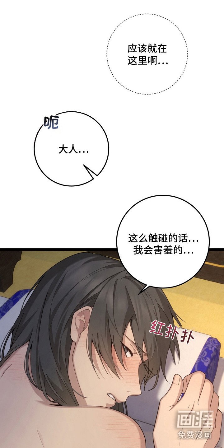 第15章：印记